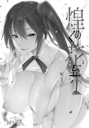 Image 10129580
