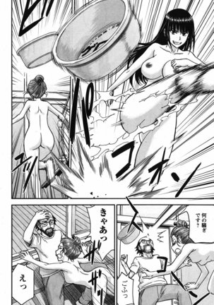Image 3125188