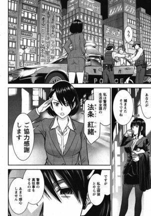 Image 3125189