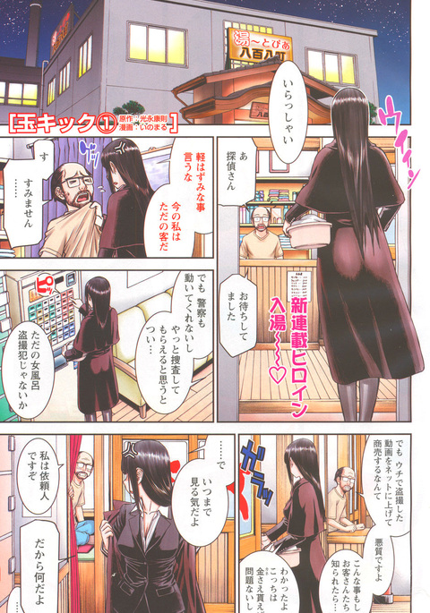 Image 3125177