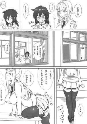 Yuri-chan to Asobo - Page 3