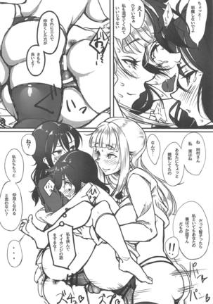 Yuri-chan to Asobo Page #31