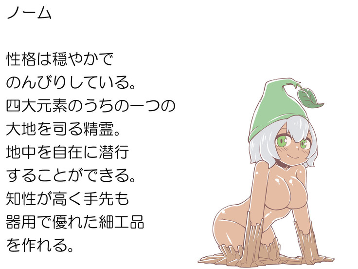Monster Musume to. 1+2+α