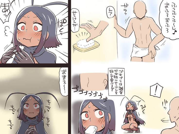 Monster Musume to. 1+2+α