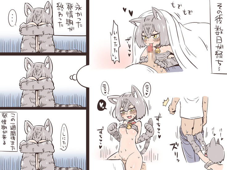 Monster Musume to. 1+2+α