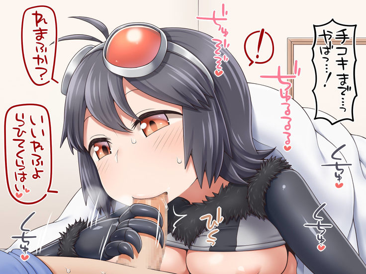 Monster Musume to. 1+2+α