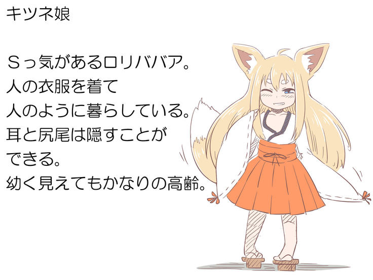 Monster Musume to. 1+2+α