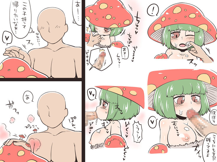 Monster Musume to. 1+2+α