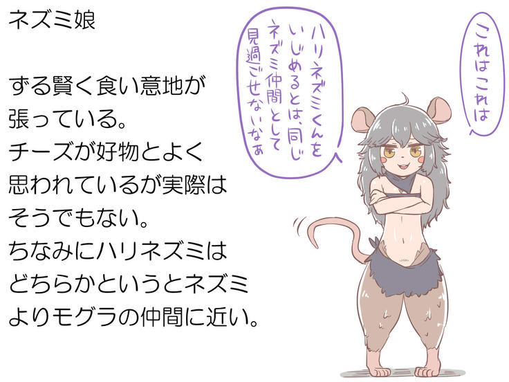 Monster Musume to. 1+2+α