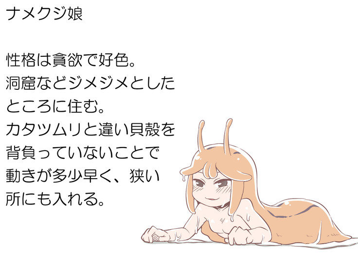 Monster Musume to. 1+2+α