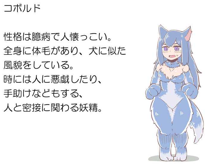 Monster Musume to. 1+2+α