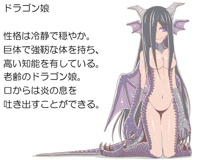 Monster Musume to. 1+2+α