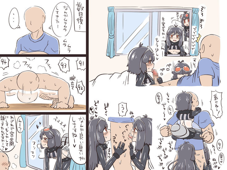 Monster Musume to. 1+2+α