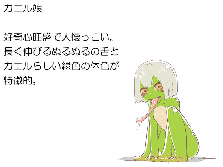 Monster Musume to. 1+2+α