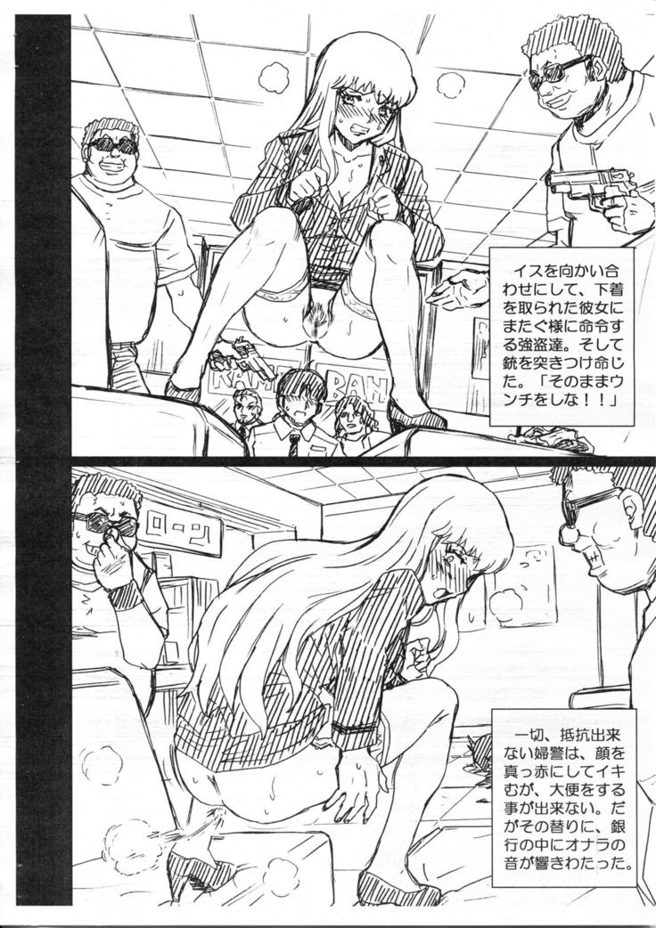 F&B AV Sample File 3 Akimoto Katherine Reiko Gazoushuu