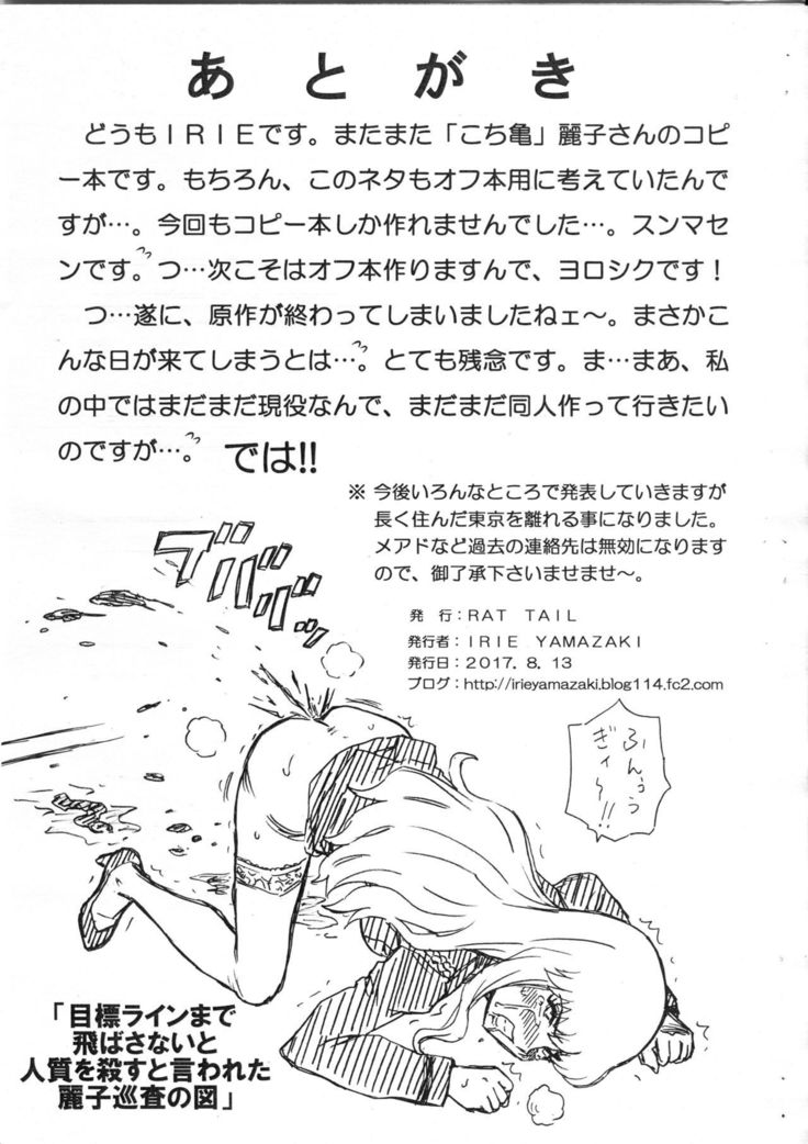 F&B AV Sample File 3 Akimoto Katherine Reiko Gazoushuu