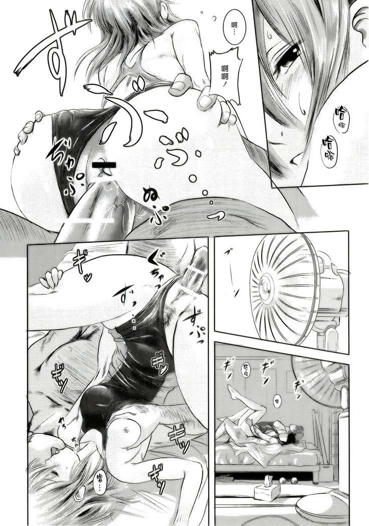Riku-Gyo