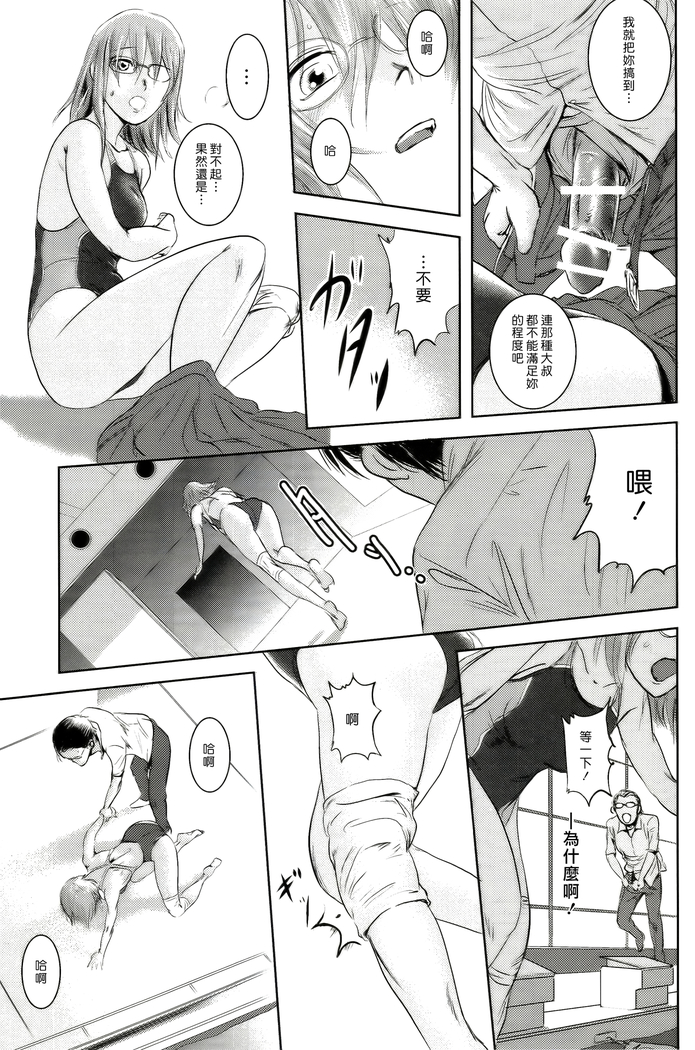 Riku-Gyo