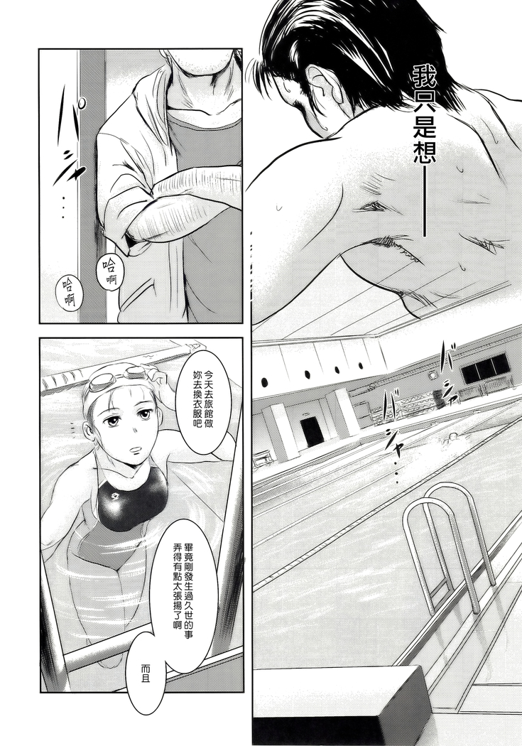 Riku-Gyo