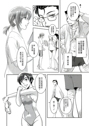 Image 7330548