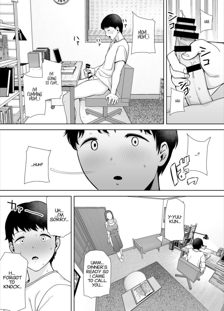 Boku no Kaa-san de, Boku no Suki na Hito. | My Mom is the Person I love