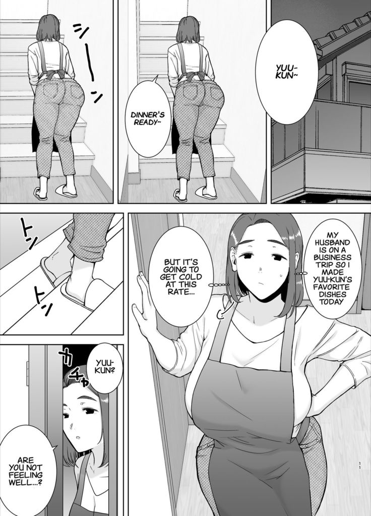 Boku no Kaa-san de, Boku no Suki na Hito. | My Mom is the Person I love