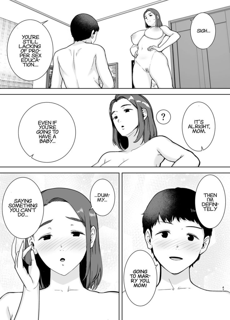 Boku no Kaa-san de, Boku no Suki na Hito. | My Mom is the Person I love