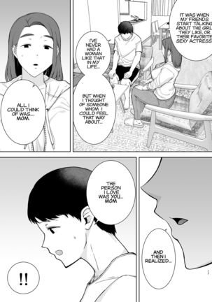 Boku no Kaa-san de, Boku no Suki na Hito. | My Mom is the Person I love Page #17