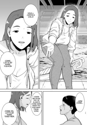 Boku no Kaa-san de, Boku no Suki na Hito. | My Mom is the Person I love Page #15