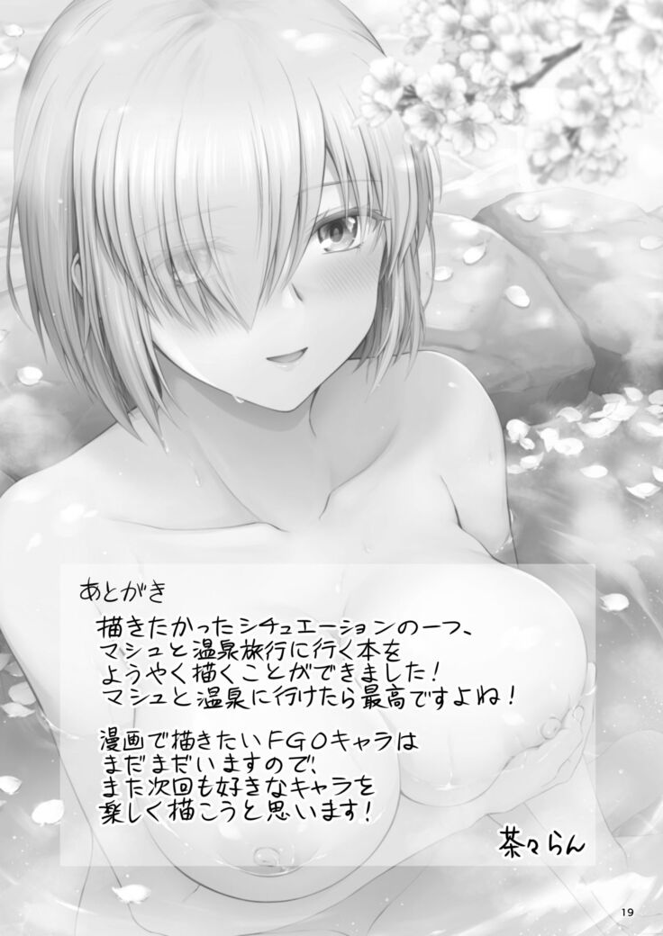 Mash to Onsen Ryokou