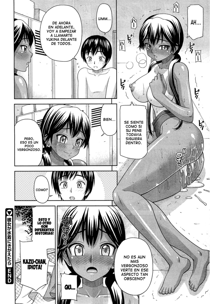 Onedari Cherry