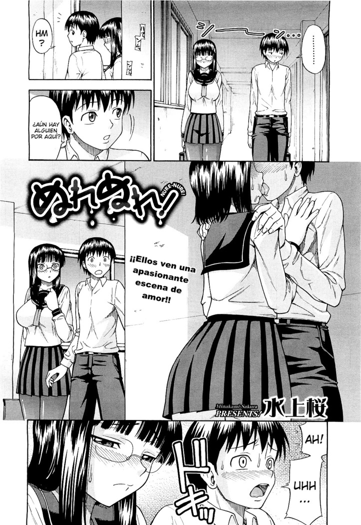 Onedari Cherry