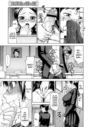 Onedari Cherry Page #199