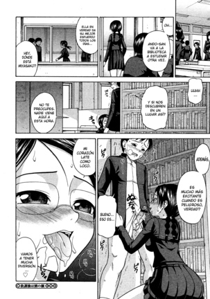 Onedari Cherry Page #210