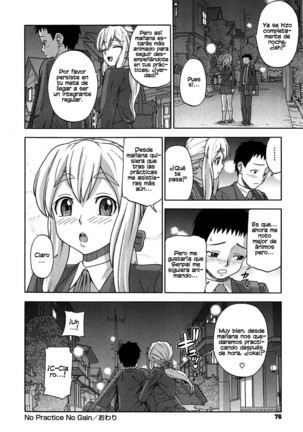 Onedari Cherry Page #78