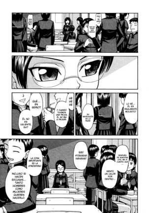 Onedari Cherry Page #191