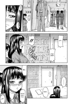 Onedari Cherry Page #121