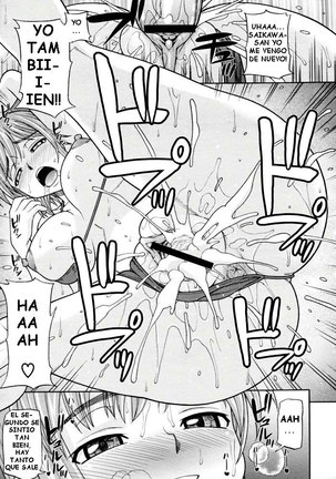 Onedari Cherry Page #99