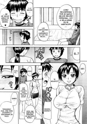 Onedari Cherry Page #149