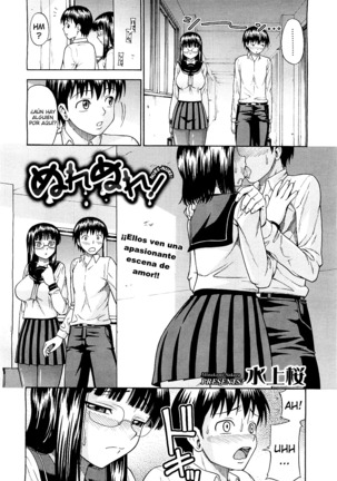 Onedari Cherry Page #102