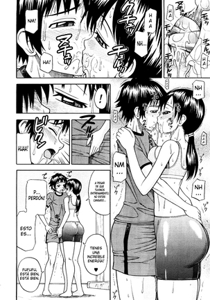 Onedari Cherry Page #152