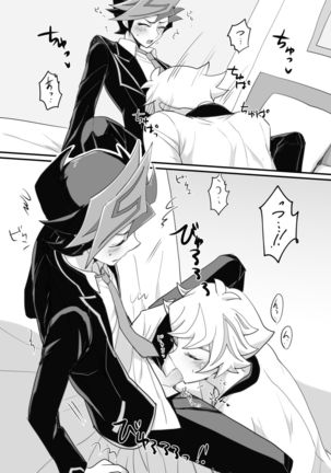 Gakkou de Oshiete Kurenai Koto Page #25