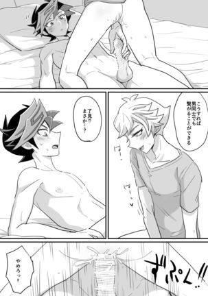 Image 8063222