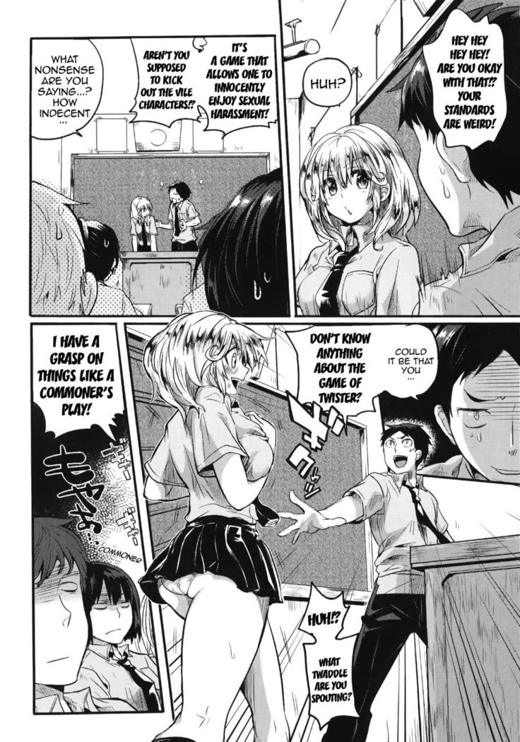 Twist! Touch! Entangle!
