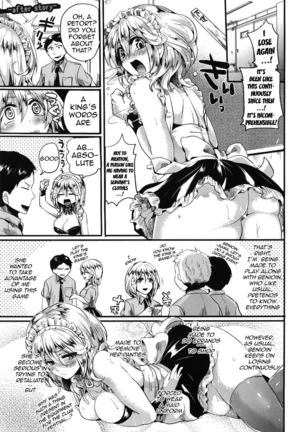 Twist! Touch! Entangle! Page #31