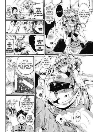 Twist! Touch! Entangle! Page #34