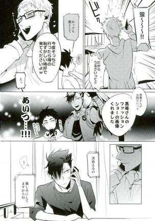 Haikyuu!! - Shinjite Okuridashita Kuroo Ga Mesunekoninatte Odotte Kurunante - Page 36