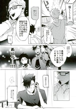 Haikyuu!! - Shinjite Okuridashita Kuroo Ga Mesunekoninatte Odotte Kurunante Page #36