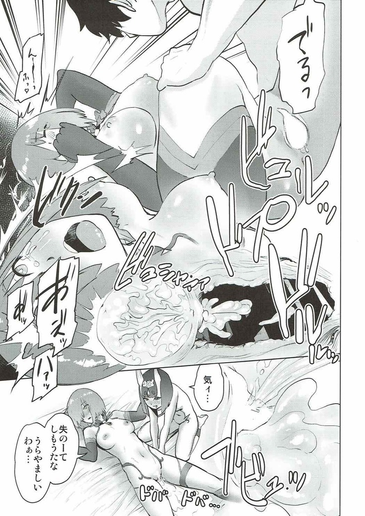 Mash to Ecchi na Tanebi Quest