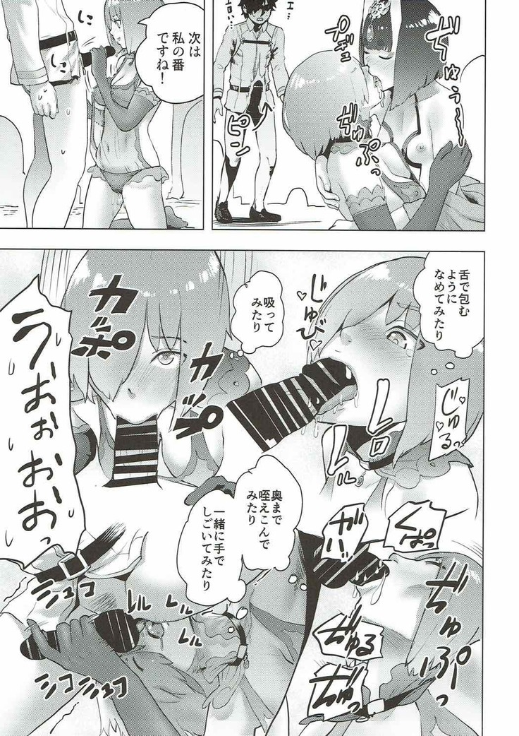 Mash to Ecchi na Tanebi Quest